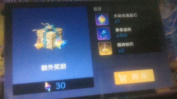 这真的有人买?截图
