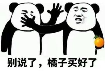 #狼人夜话#用四个字概括和你一起狼人杀的闺蜜/基友________。