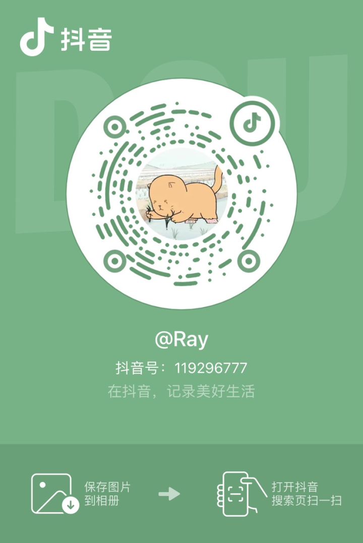 弹弹堂抖音直播截图