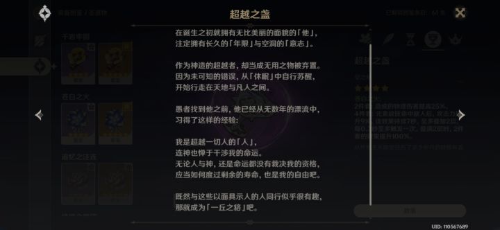 这……截图