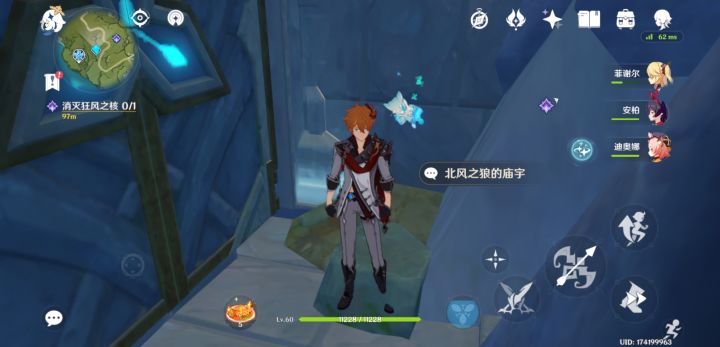 神庙内部截图