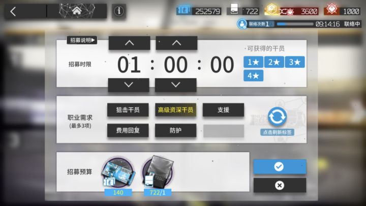 今天是个好日子~截图