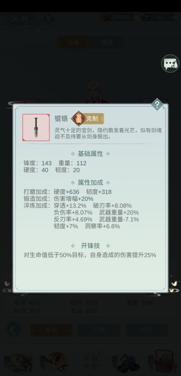 昆吾问酒攻略，再发一次！