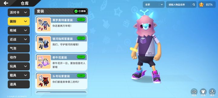 :截图