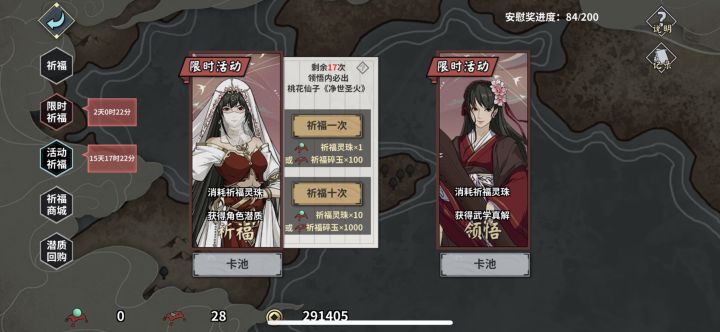 这河里吗?截图