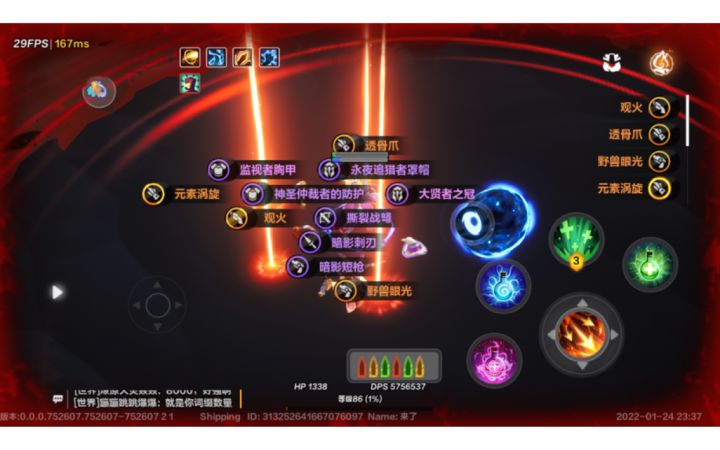 极限dps圣枪挑战最终boss截图