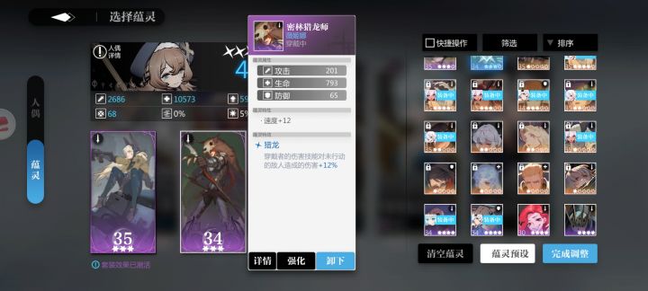 一个辅助你基础速度搞那么底干嘛截图
