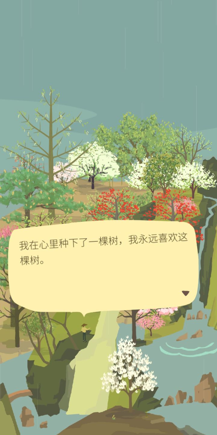 【一个记录贴】截图