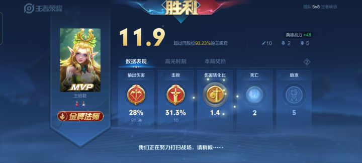 每天一问截图