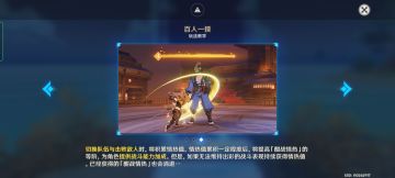 【V2.5攻略】#百人一揆#百人一揆活动秘技解析