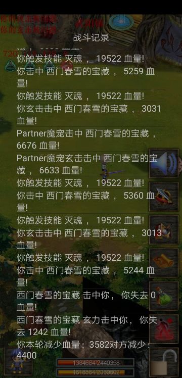 二周目双命双攻无鉴定武器100级可刷极地西门精英