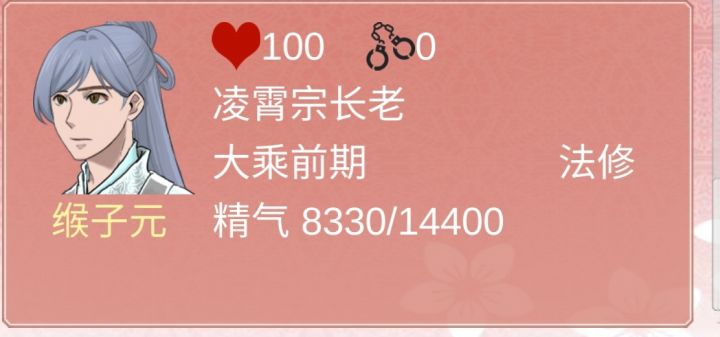 (女帝)漂亮崽崽截图