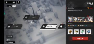 大势至195级继续卡关，，，