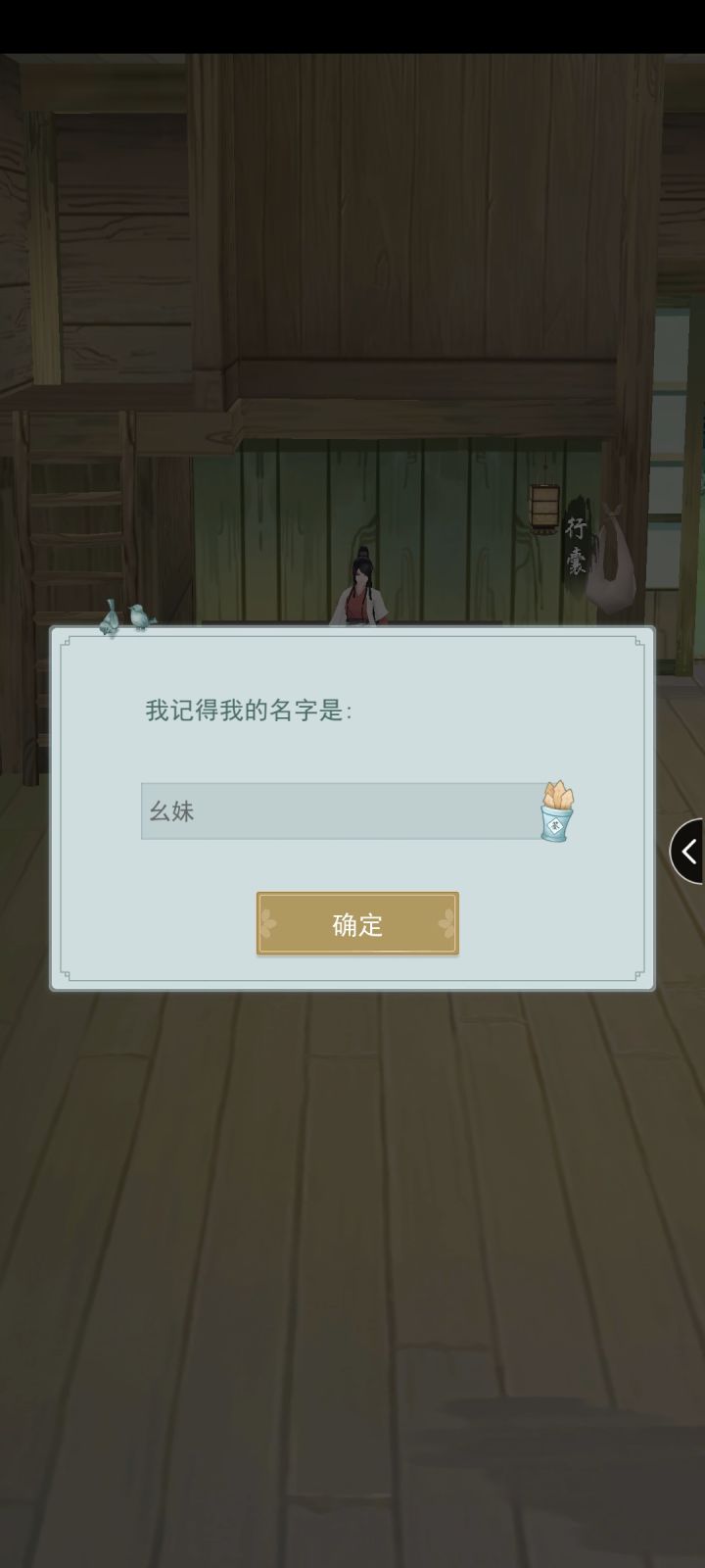 来了来了截图