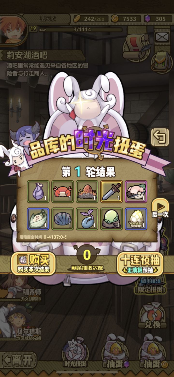 萌新求助截图