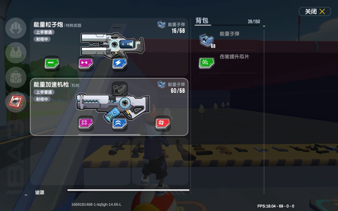 SS7攻略攻略截图