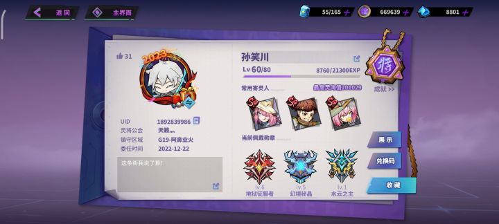 0氪朱童终于20w了截图