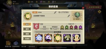 S13无脑上分0氪阵容