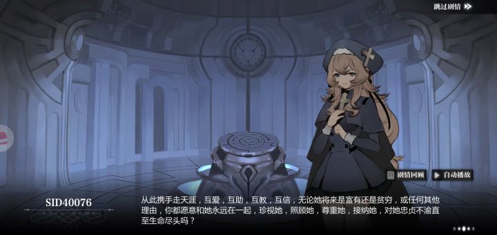 这段话怎么感觉怪怪的😂截图