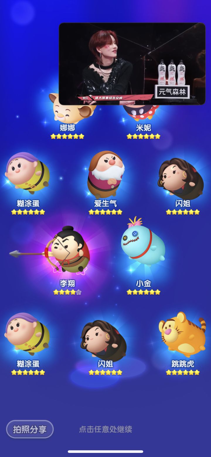 假日打卡第四天截图