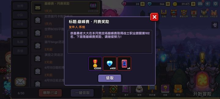 2023.6.18月赛总结截图