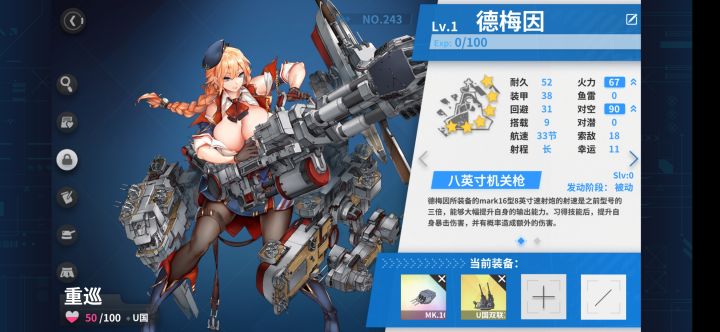 德梅因截图