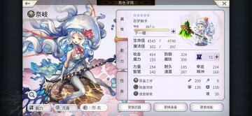 高天玛丽抄土队双子作业思路