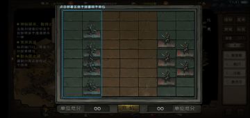 手搓沙盘攻略，半小时一百级