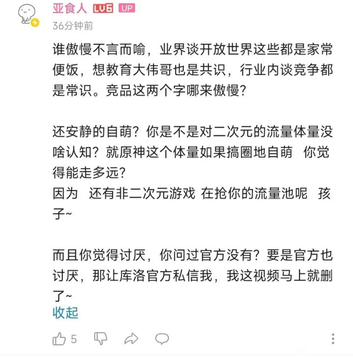 氵，ttk截图