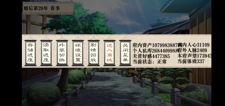 宣小将军截图