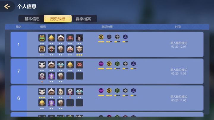 速推流神召术截图