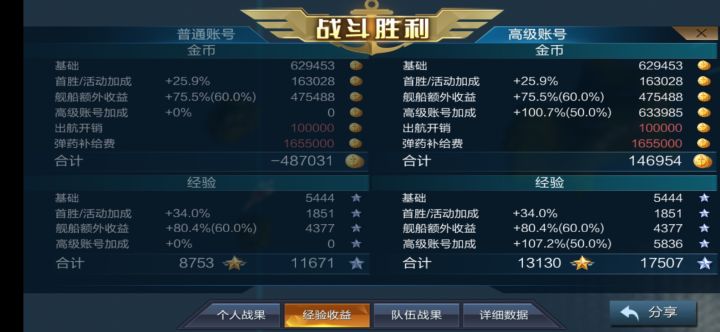 简简单单打个钱截图