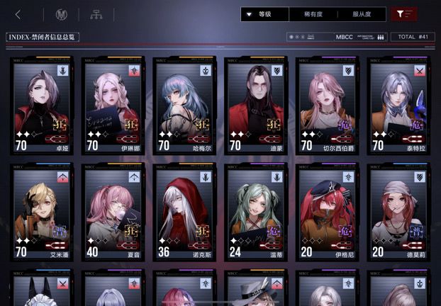 终于通关截图