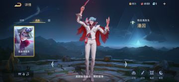 【全球先行服】10.22更新公告