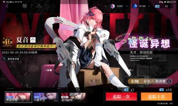 （真）平民低练全圆满通关，还剩一万钻