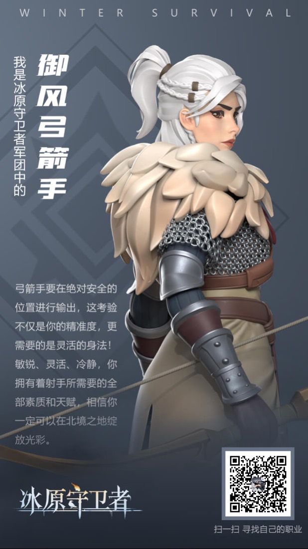 互点！截图