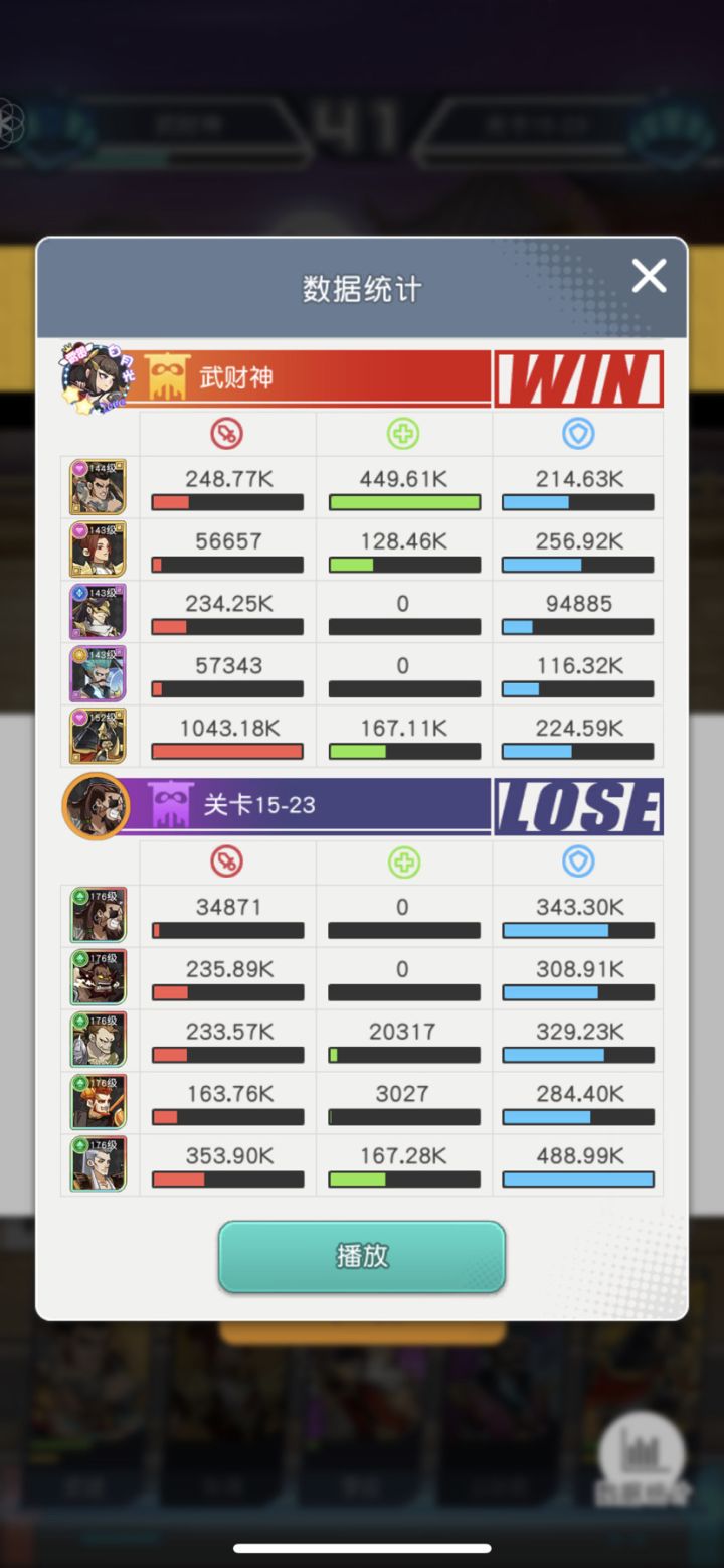 全国大赛作业从15-23开始截图