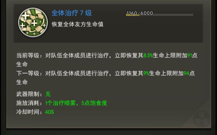 种地还是太复杂了…再简化点吧截图