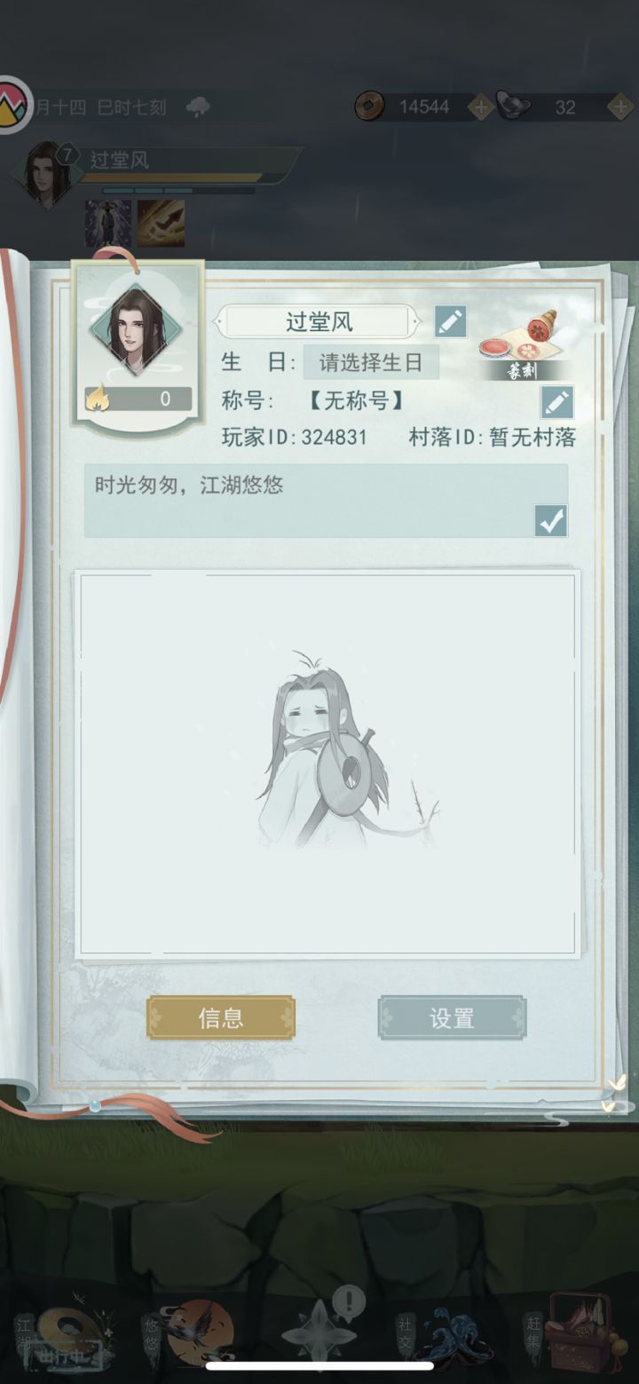 长期玩,加好友!不偷酒截图