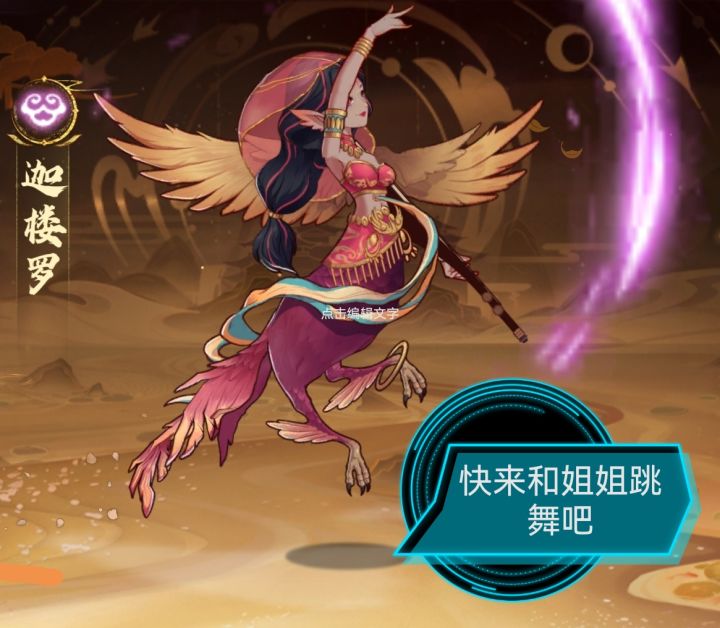 上古表情包之来和姐姐跳舞吧💃🏻💃🏻💃🏻截图