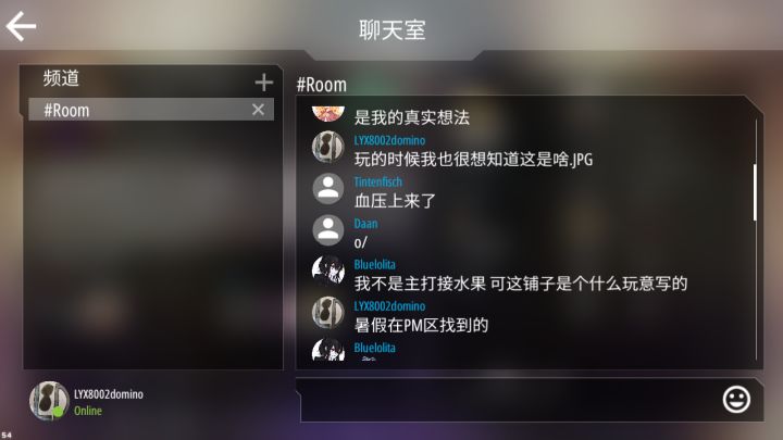 几个小时前,我开了个房间截图