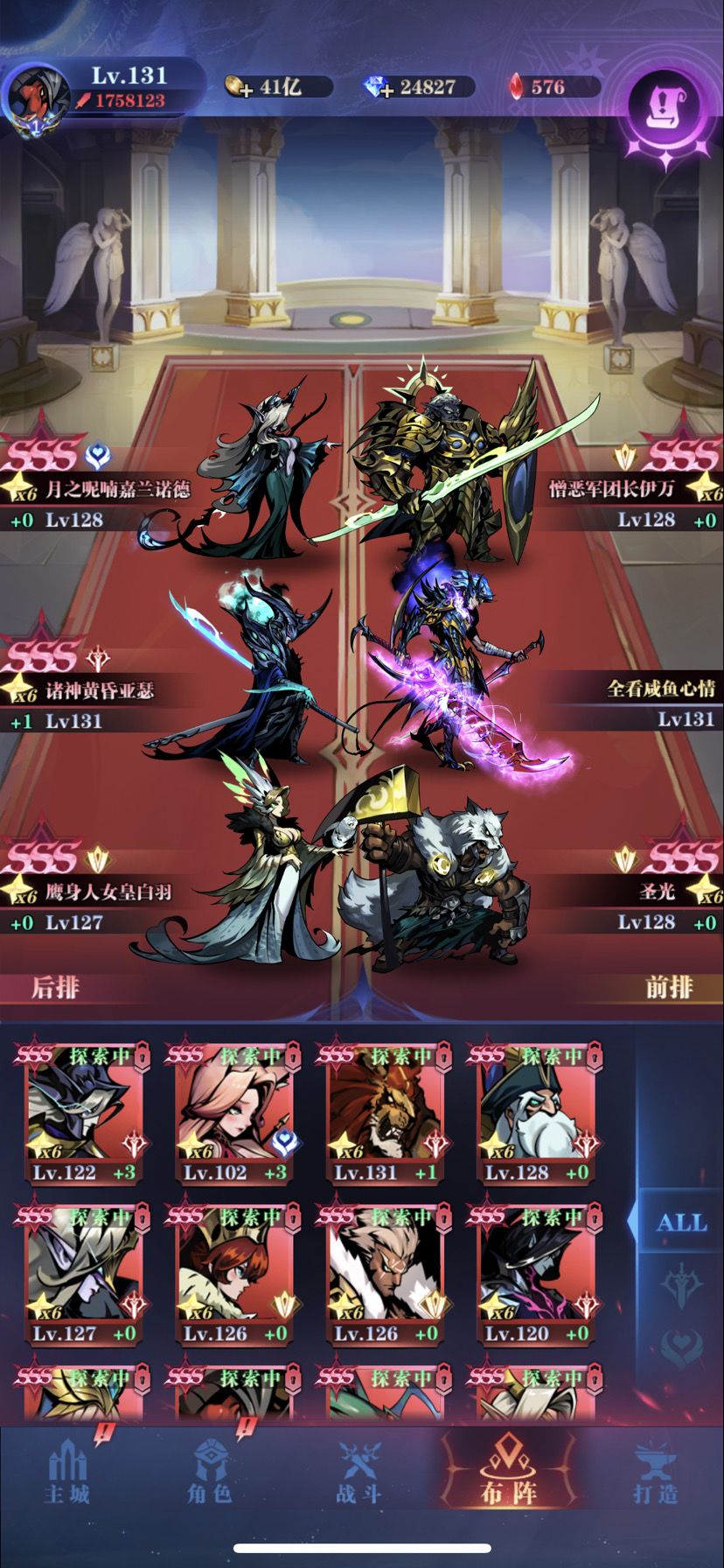 一转亡灵26-117截图