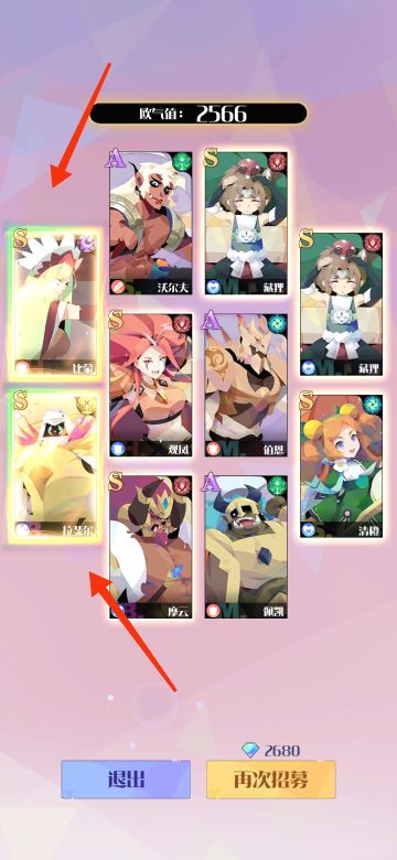 （此贴公测已失效，只能认出，但没必要了）如何区分普通s和至臻s（精粹直接省略吧，毕竟和普通s差不多,emm…）