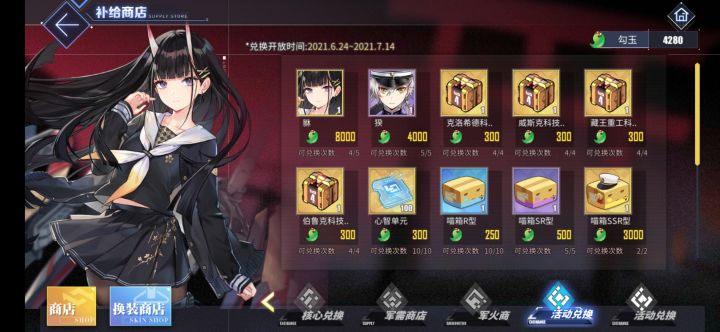 吐了呀截图