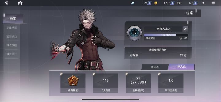轮炸鱼截图