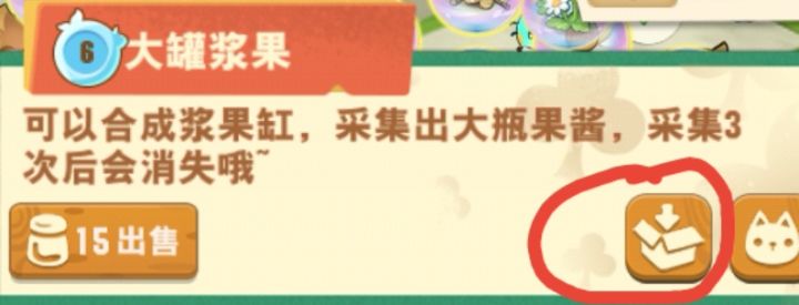 点了一下这个就再也没找到…截图