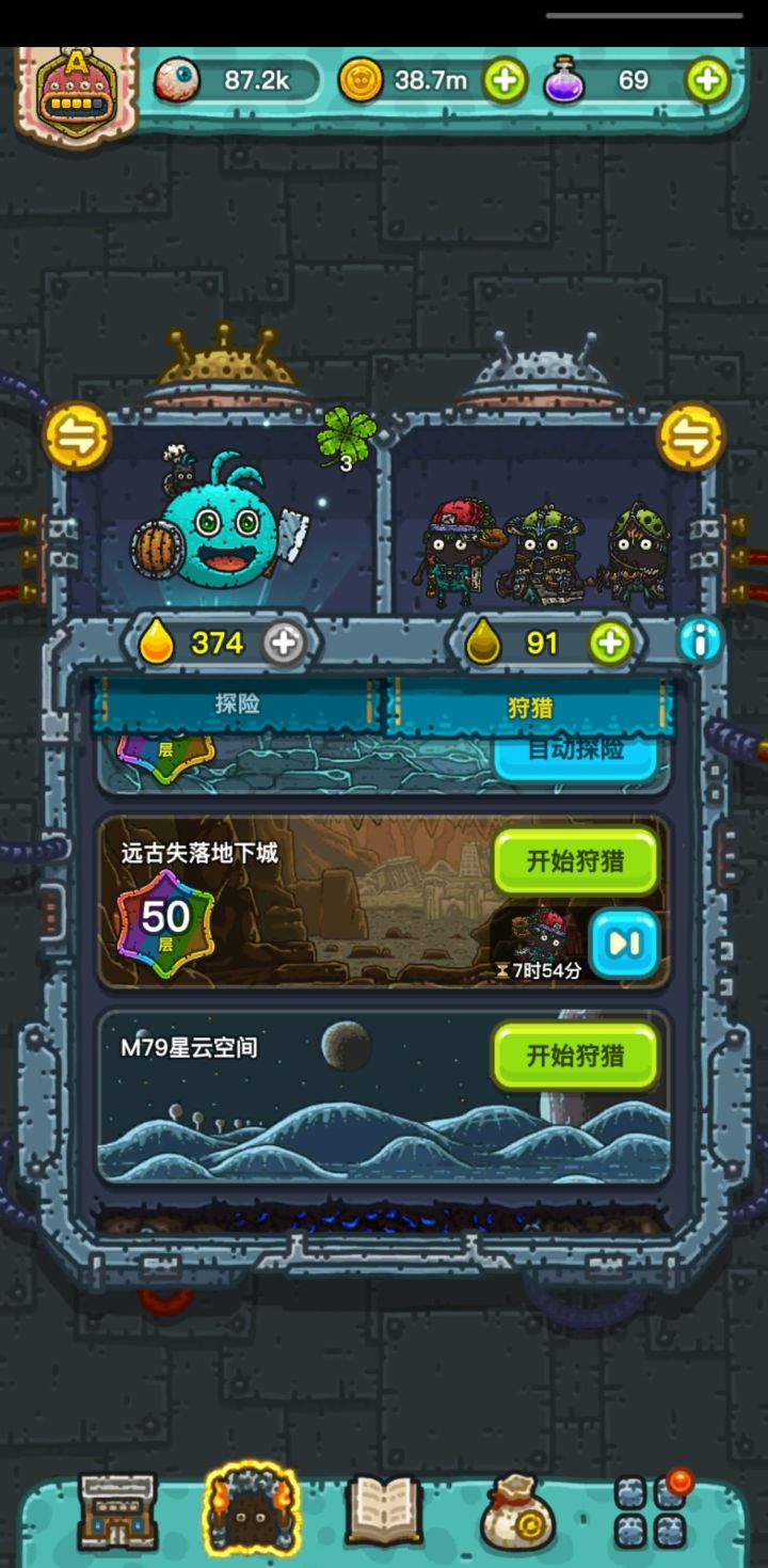 狩猎截图