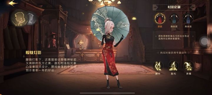 新春爆料•体验服 1截图