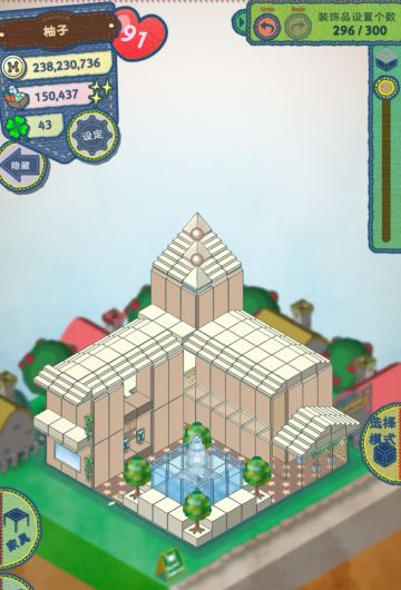 【装修】双层别墅丨建筑入门系列（含视频链接）