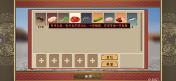 看似鸡肋的御膳房功能其实…